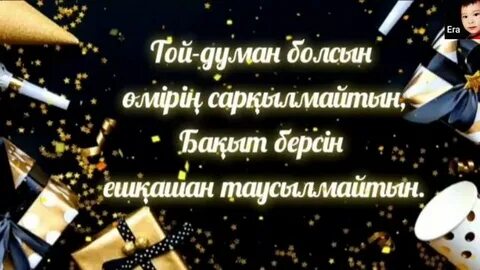 Жалаңаш Эмили Бетт Рикардс