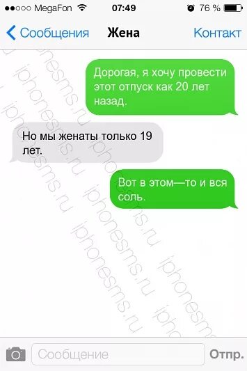 Пранк над парнем по переписке 1 апреля. Как разыграть парня на 1 апреля по переписке. смс розыгрыш другу. как разыграть парня на 1 апреля в переписке. розыгрыш парня по переписке.