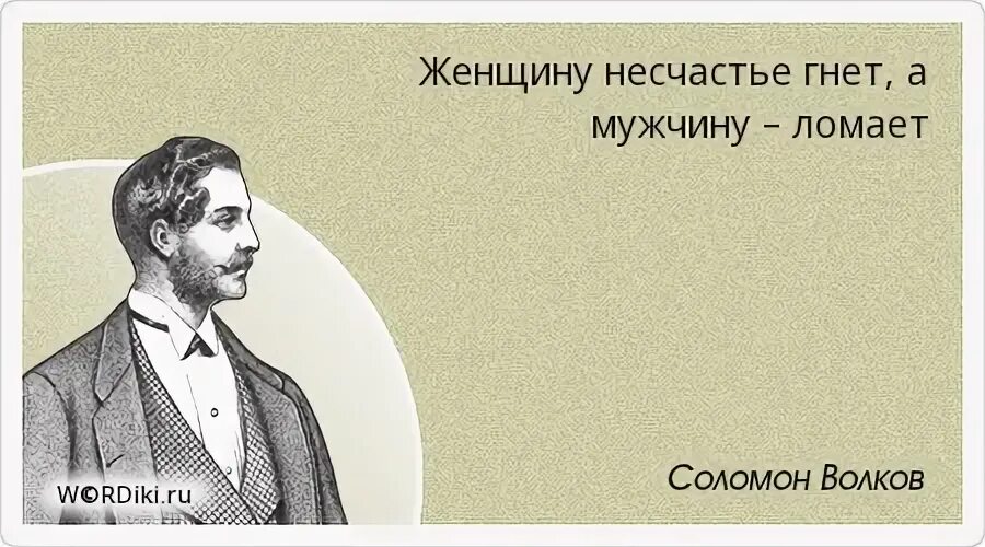 Если мужчина не женится