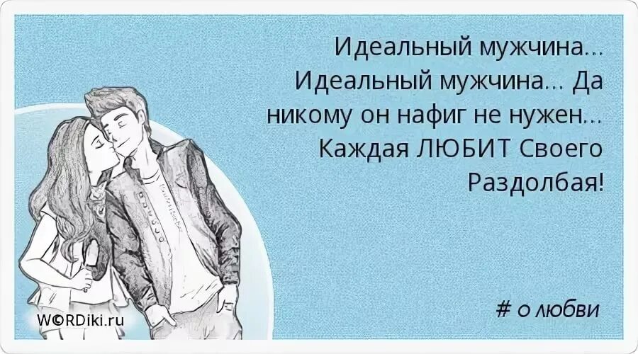 Я чувствую что думают другие
