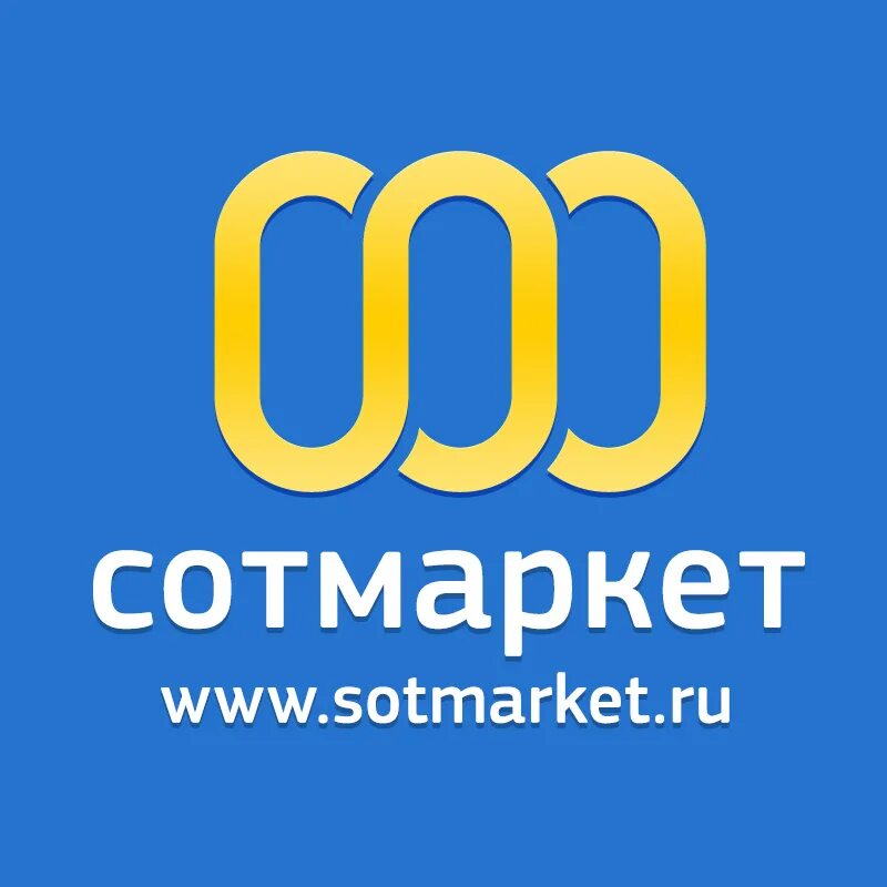 Г 10 интернет магазин. Сотмаркет. сотмаркет интернет магазин. сотмаркет уссурийск. сотмаркет красноярск.