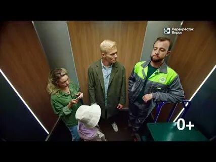Перекресток кто поет