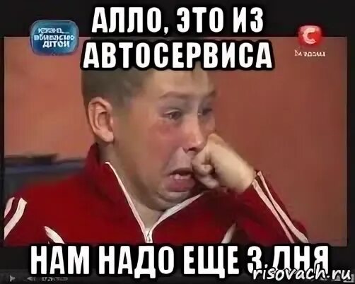 Алло да это пакистан