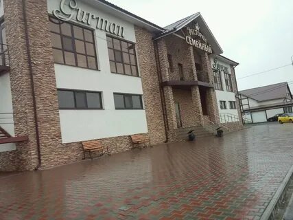 Ресторан гурман отзывы