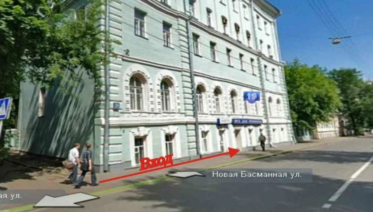 4. Новая басманная 4 стр 1. Новая басманная, 19с1. Новая басманная 4-6 стр 3. Басманная 37 стр 1.