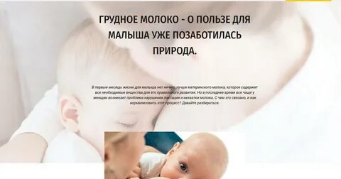 Вред гв