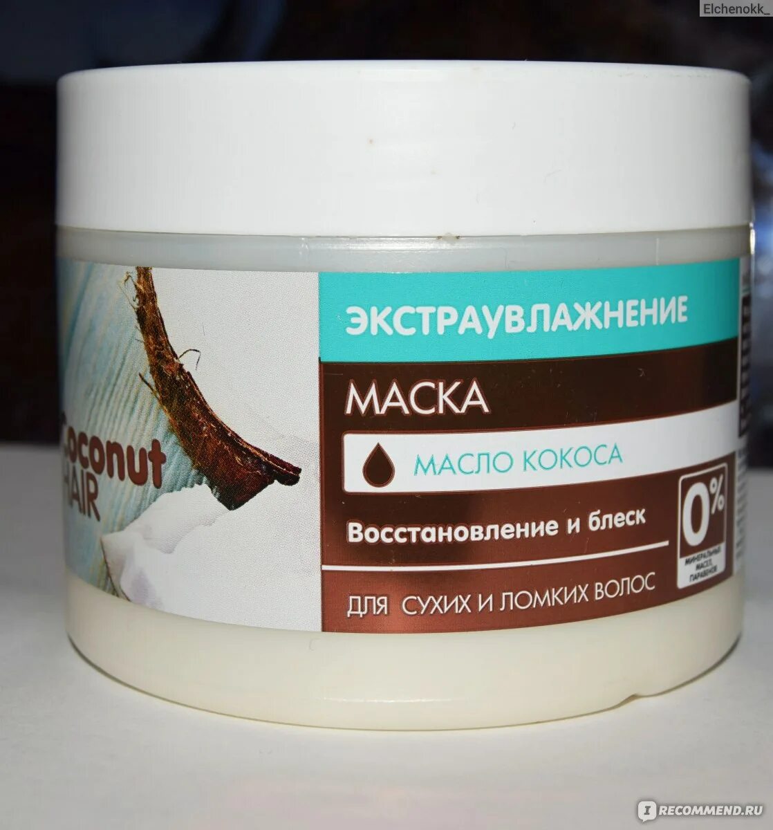 Маска для волос dr. Dr sante кокосовая маска. Маска с кокосом для волос Dr sante. Маска Dr.sante Coconut hair 300 мл. Маска для волос Экстраувлажнение.