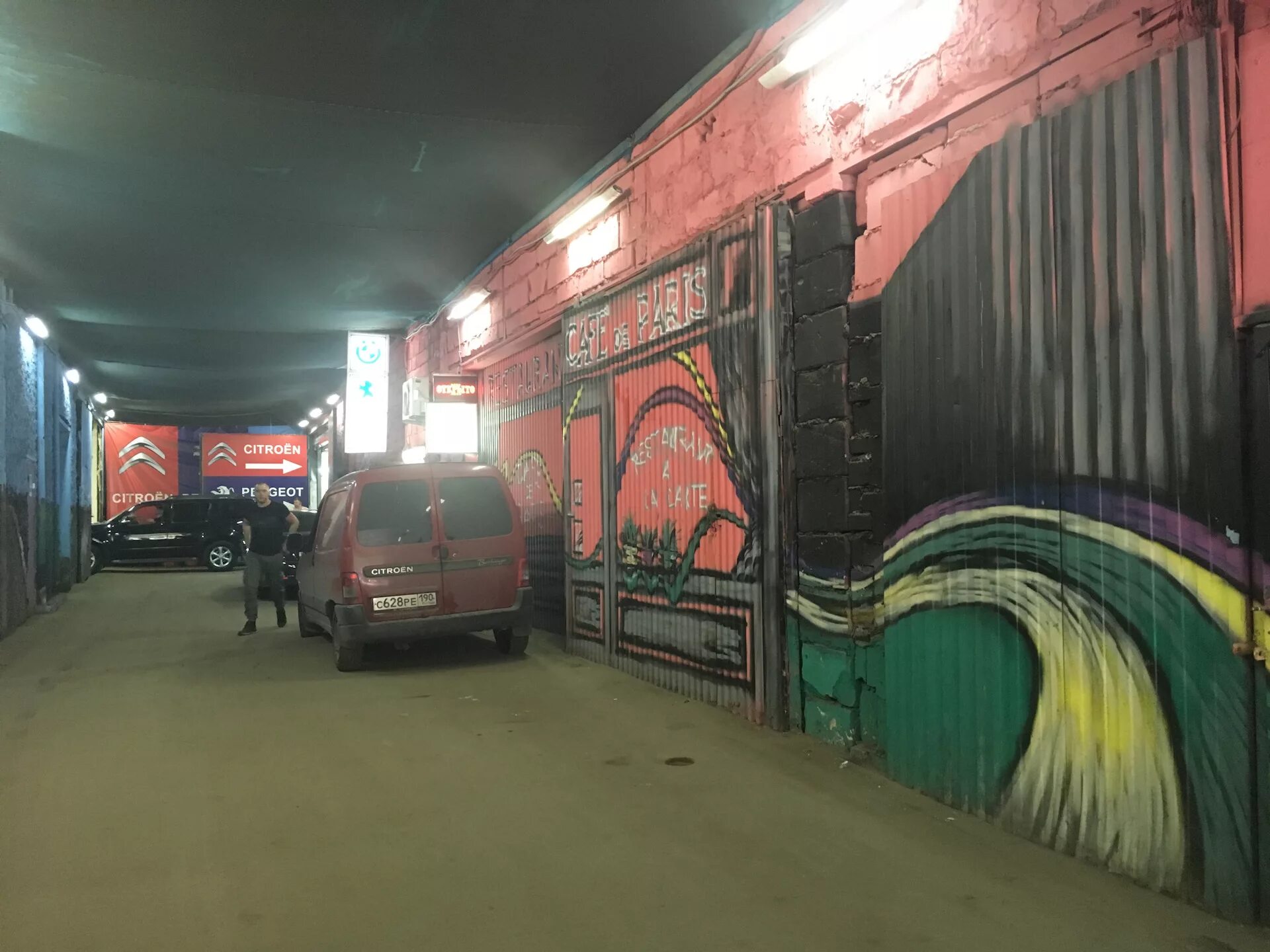 Ситроен сервис плюс. Приложение для чтения ошибок авто peugeot citroen. Citroen сервис. Бегемот авторазборка пежо ситроен. Citroen сервис.