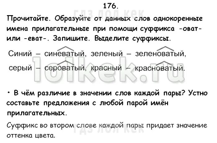 Русский язык 2 3 класс упражнение 61. Русский язык 3 класс проверочные работы канакина щеголева. Рабочая тетрадь по русскому языку 3 класс стр 75. Русский язык 3 класс канакина страница 37. Русский язык 3 класс канакина страница 37.
