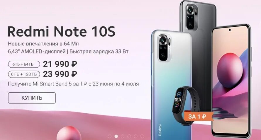 Redmi note 13 память