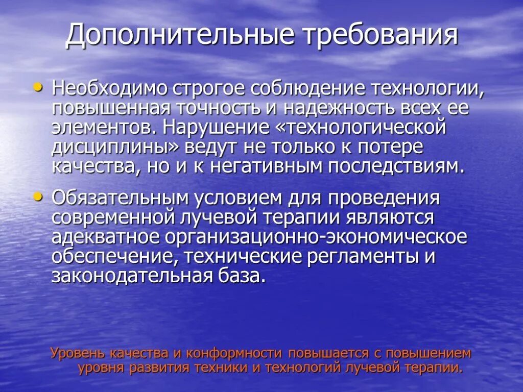 Юморестические плакат. Введение техники безопасности. Зачем нужно соблюдать правила. Соблюдать технологию. Зачем нужна техника безопасности.