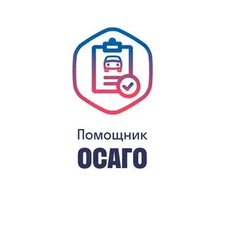Помощник осаго