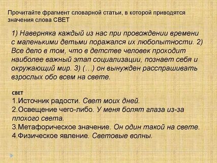 Что значит гэ