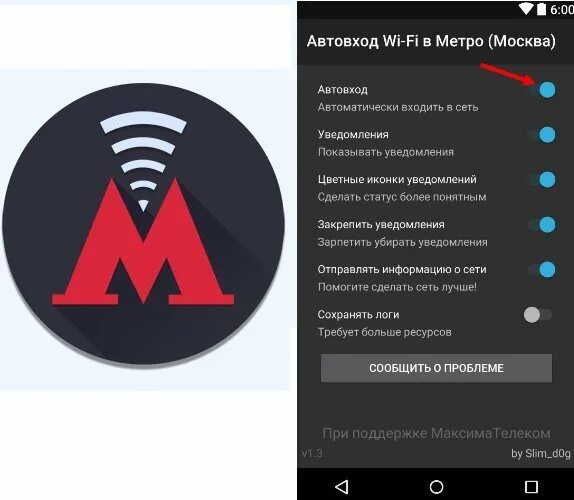 Wi-Fi пришел на нашу ветку (ТКЛ)! Я счастлив!: g_victor - LiveJournal