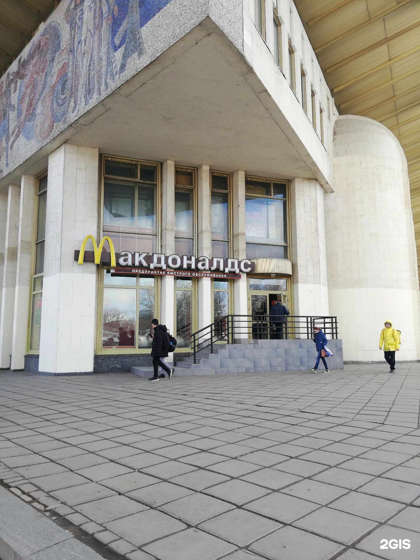 Комсомольский проспект 28 Москва