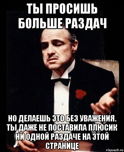 Требуй больше. Скромный человек. Всякая работа. Apple лукашенко деньги. Требуй больше.