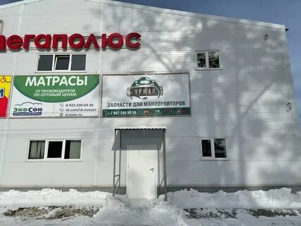 Березовский свердловская область западная промзона