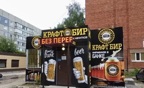 Бир бир бир бир торт