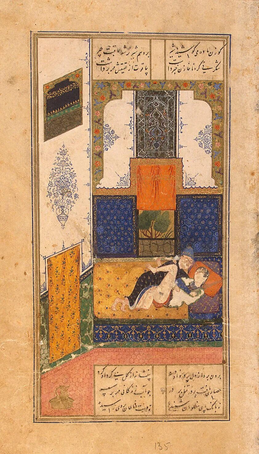 Хосров и ширин низами гянджеви. Захиреддин мухаммед бабур 1483-1530. Бехзад хосров и ширин. Хосров и ширин низами гянджеви. Ширин персидская.