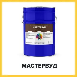 Краска для бетонного пола моноуретан износостойкая