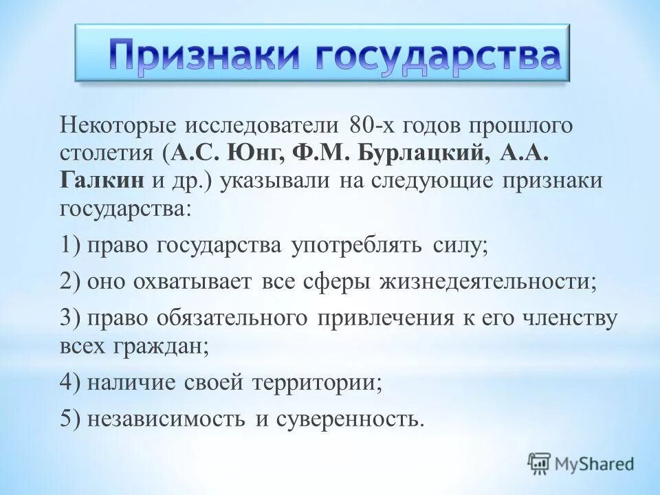 По данным некоторых исследователей. Кроветворные органы. По данным некоторых исследователей. По данным некоторых исследователей. Критерий демаркации научного знания в неопозитивизме.