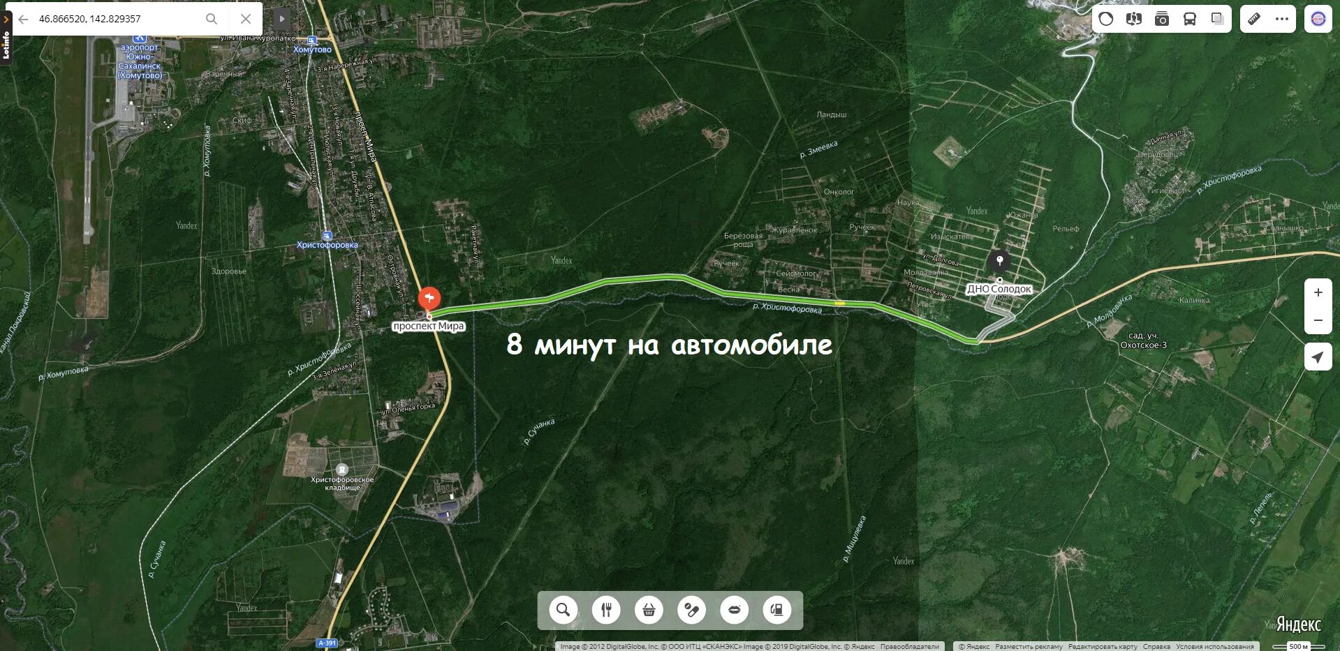 Сахалин южно-сахалинск. Земля южно сахалинск. Поселок новиково сахалин. Земля южно сахалинск. Южно-сахалинск виды.