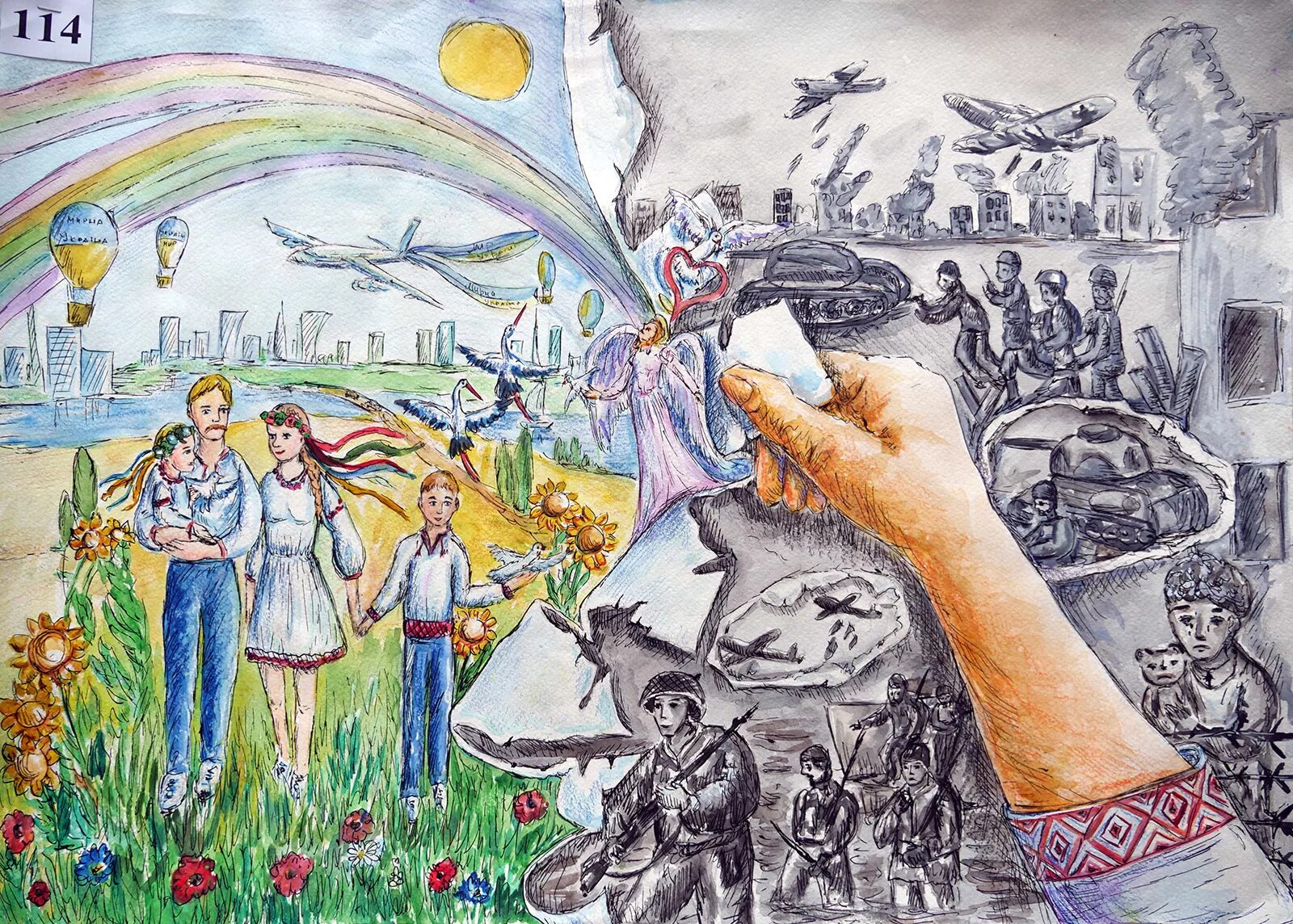 Семья будущее россии конкурс. Рисунок на тему мир без войны. Патриотический рисунок.