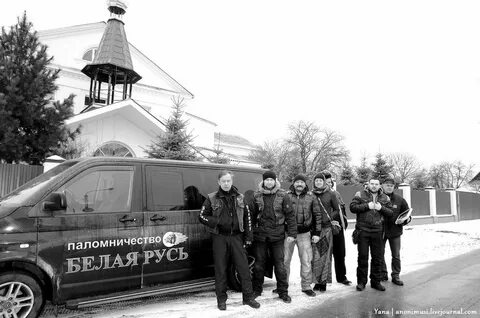 Русь нова