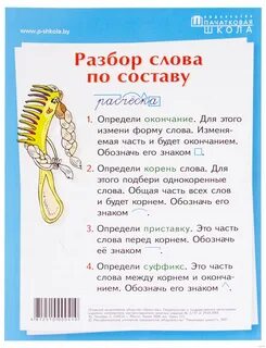 Распознавать по составу