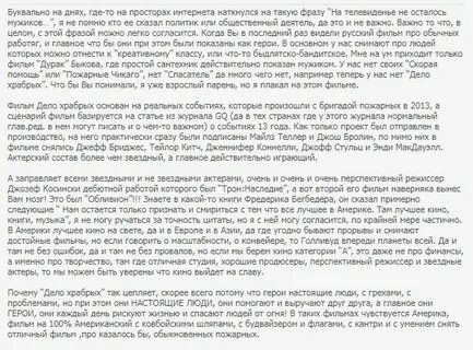 Просто текст перевод
