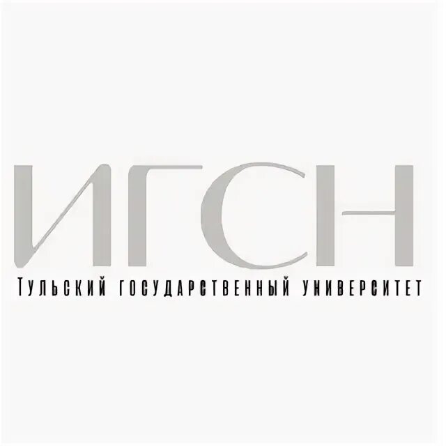 Тулгу – тульский государственный университет. Философия тулгу. Тульский государственный университет значок. Институт гуманитарных и социальных наук тула. Тулгу – тульский государственный университет.