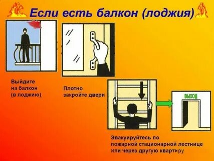Плотно закрыть и оставить