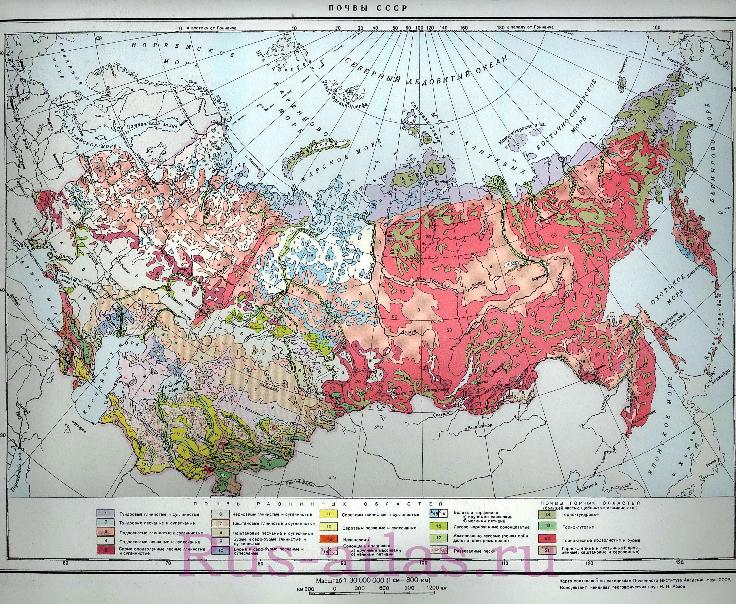 зональные типы почв на территории россии на контурной карте. карта типов земель. карта мира растительности атлас. типы почв россии карта. карта типов земель.