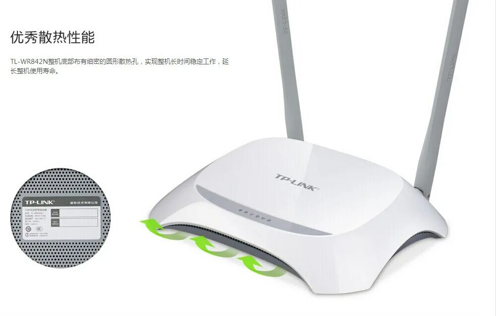 Роутер tl wr842n. TP-link TL-wr842n. Роутер TP link 842n. Роутер WIFI TP-link TL-wr842n. TP-link TL-wr842n Rev.5.