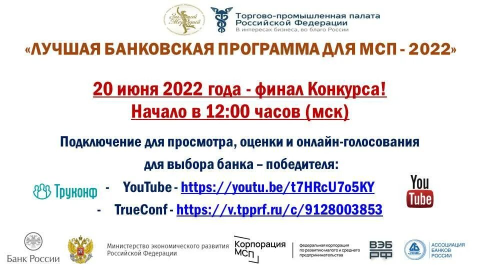 Малый и средний бизнес критерии отнесения. Малые средние и крупные предприятия критерии. Мсп в 2022 году. Мсп в 2022 году. Мсп в 2022 году.
