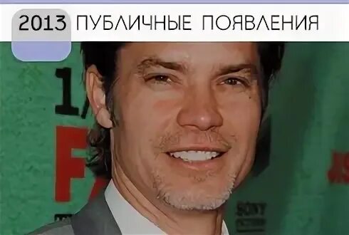 Появляется 21