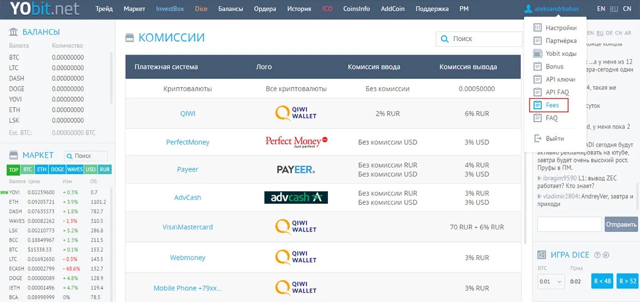 Ftx регистрация на бирже. Биржа bybit форум. Скрины баланса на бирже. Бинанс биржа криптовалют. Babit биржа.