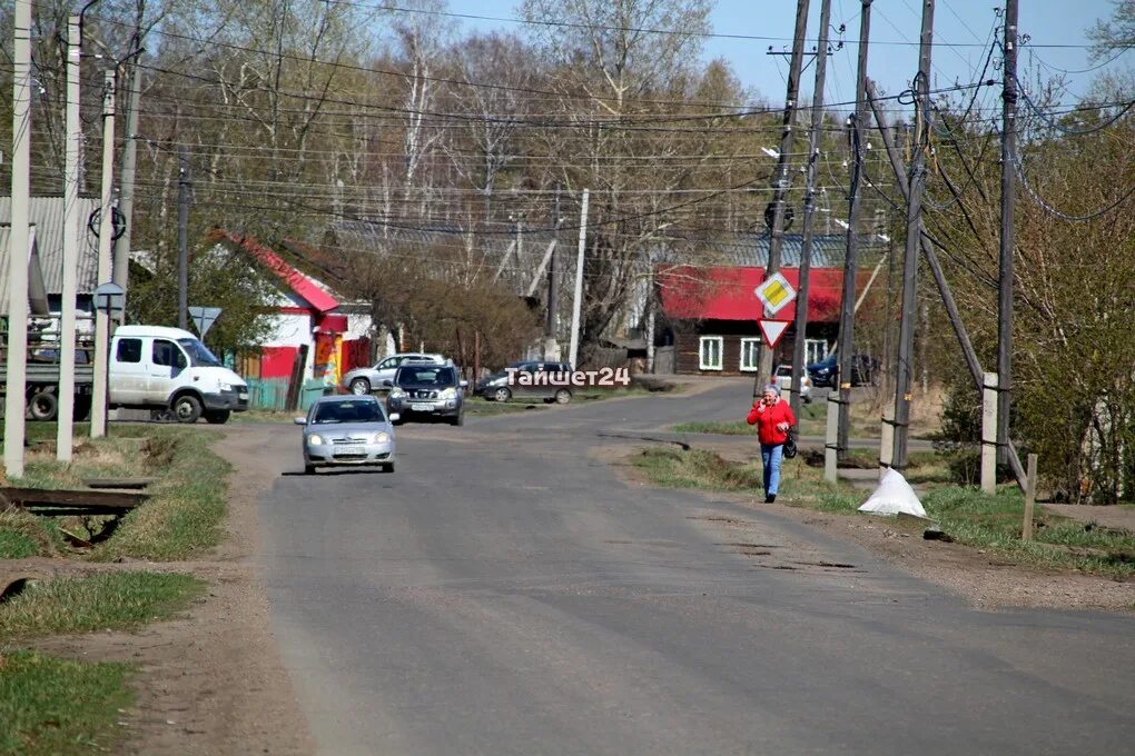 Тайшетский городской парк. Городской парк Тайшет. Сайт администрации города Тайшета. Тайшет ул. Комсомольская 102.