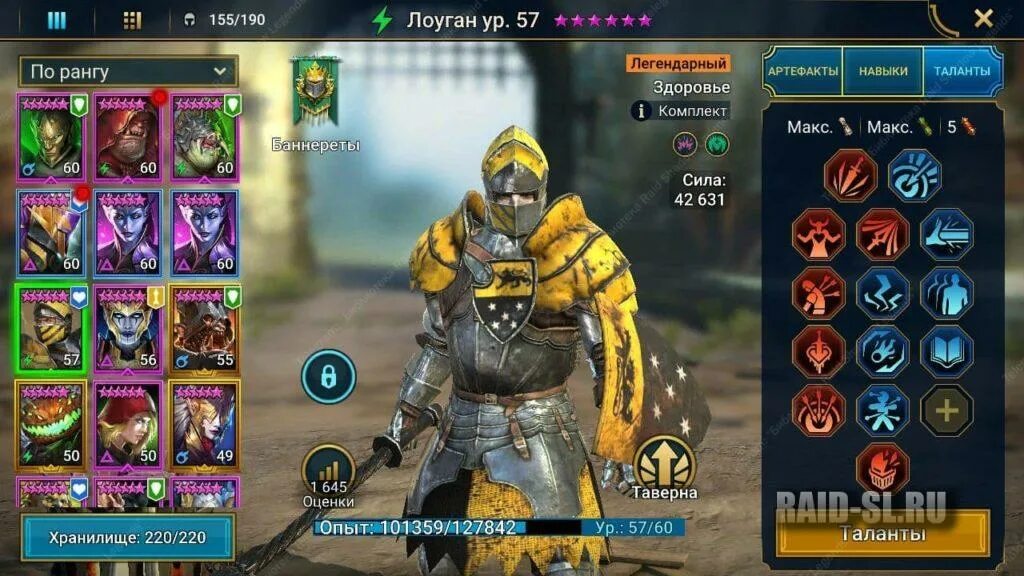 Raid shadow legends обзор. Роксам рейд. raid 7. рейд шадов легенд  награды все с роковой башни. рейд шадов легенд награды суммарно с роковой башни за месяц.