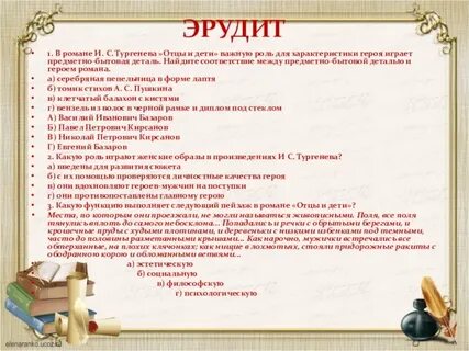 Детали произведения