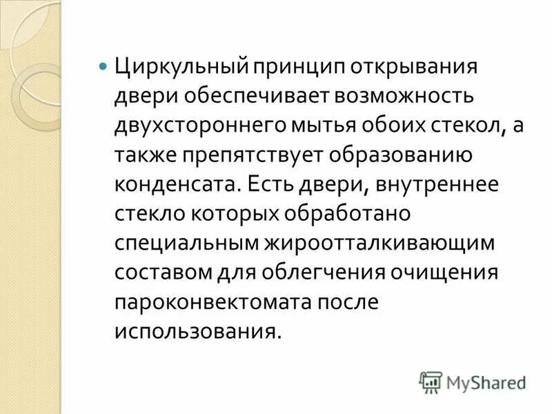 варианты открывания межкомнатных дверей схема. принцип открывания. механизм открывания дверей автобуса. способы открытия дверей. комплект подвесной раздвижной системы valcomp jupiter ju18 для 1 двери.