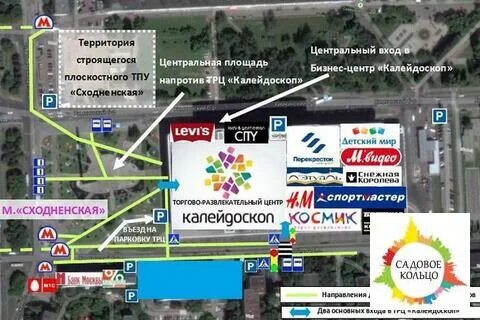 Сходненская часы работы