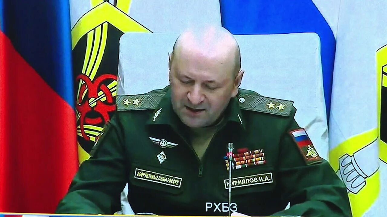 Генерал-лейтенант кириллов игорь анатольевич. Игорь кириллов начальник войск рхбз. Начальник войск рхбз вс рф кириллов. Начальник войск рхбз вс рф кириллов. Генералы рхбз.
