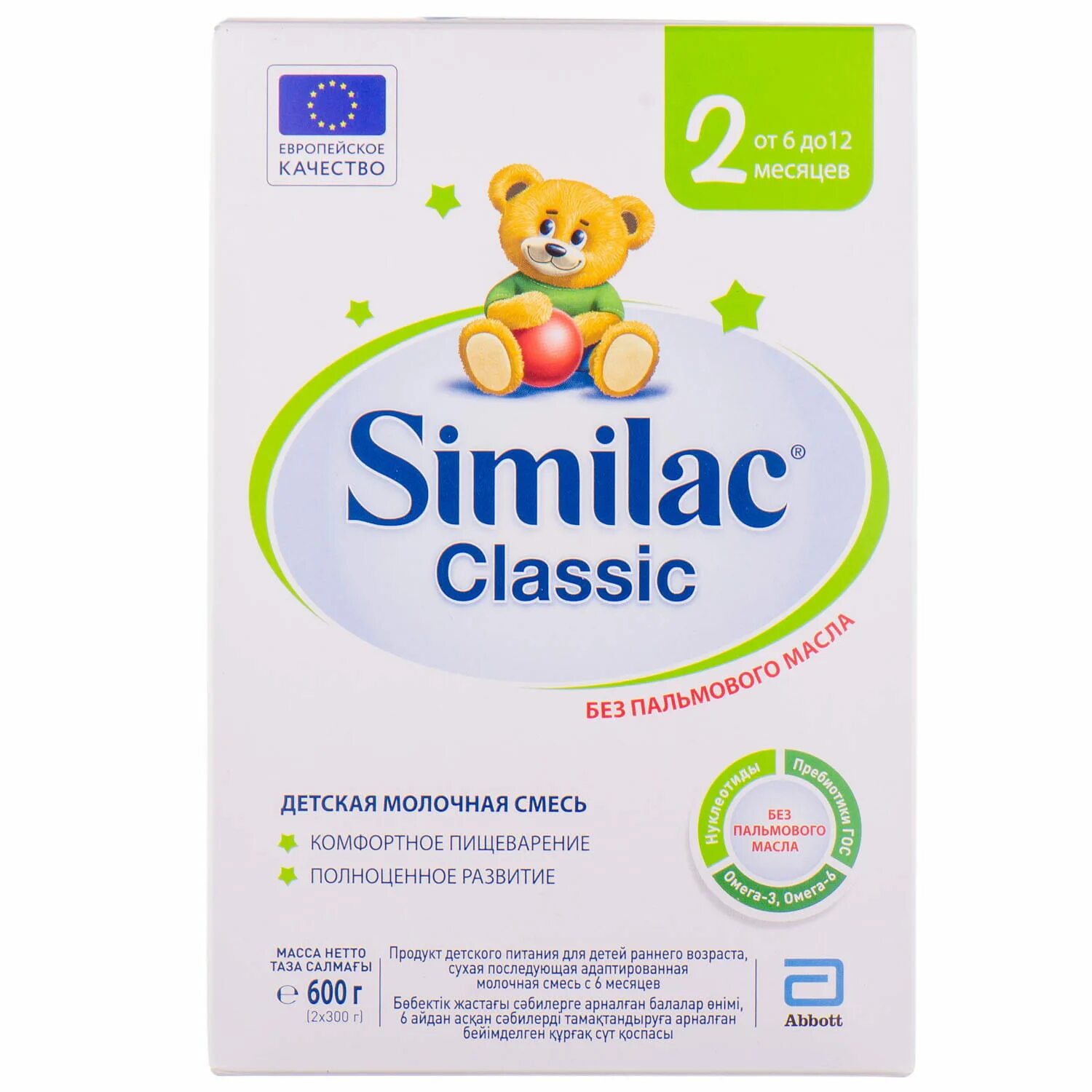 Симилак классик купить. Similac Classic 2 сухая молочная смесь (с 6-12 месяцев), 600 г вотоноя. Симилак Классик 2. Симилак 2 Классик 600г. Смесь Симилак Классик 2.