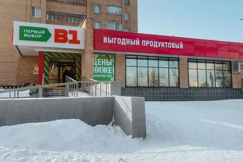 Открытие новой сети магазинов