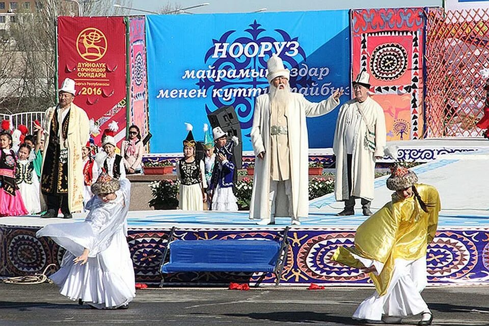 Киргизский Нооруз. 21 Нооруз. С праздником Нооруз. С праздником Нооруз картинки. Классный час нооруз