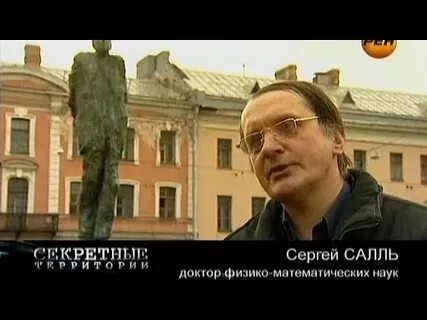 Салль последнее