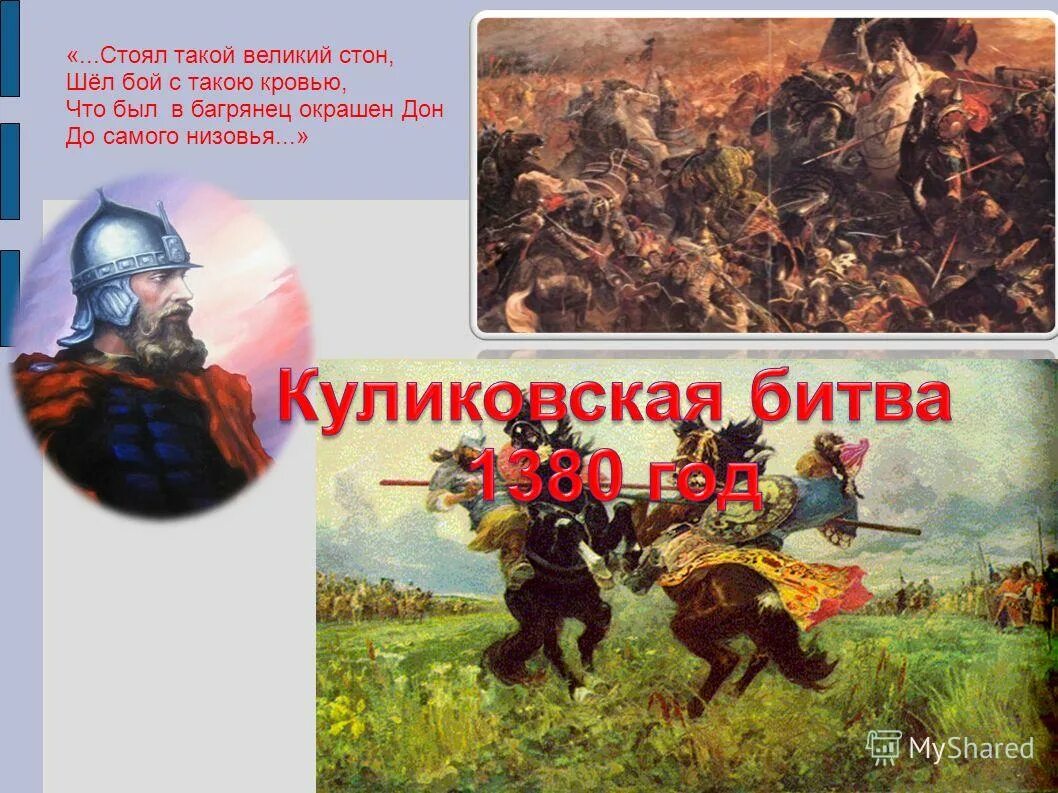 Цена это определение. Что такое стояла. Что такое стояла. Цена. Суфк.