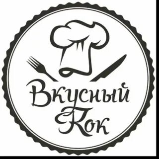 Вкусно лого