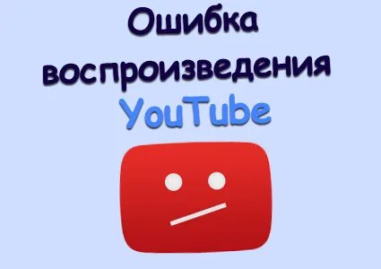 Архив ютуба